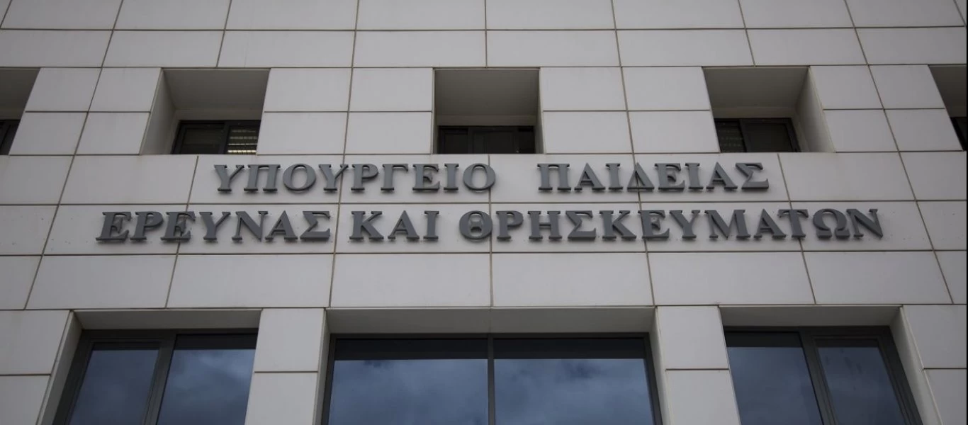 ΓΓ Υπ.Παιδείας - Α.Γκίκα: «Η προετοιμασία έχει γίνει και όλα είναι πανέτοιμα για τις 7 Σεπτέμβρη» (βίντεο)